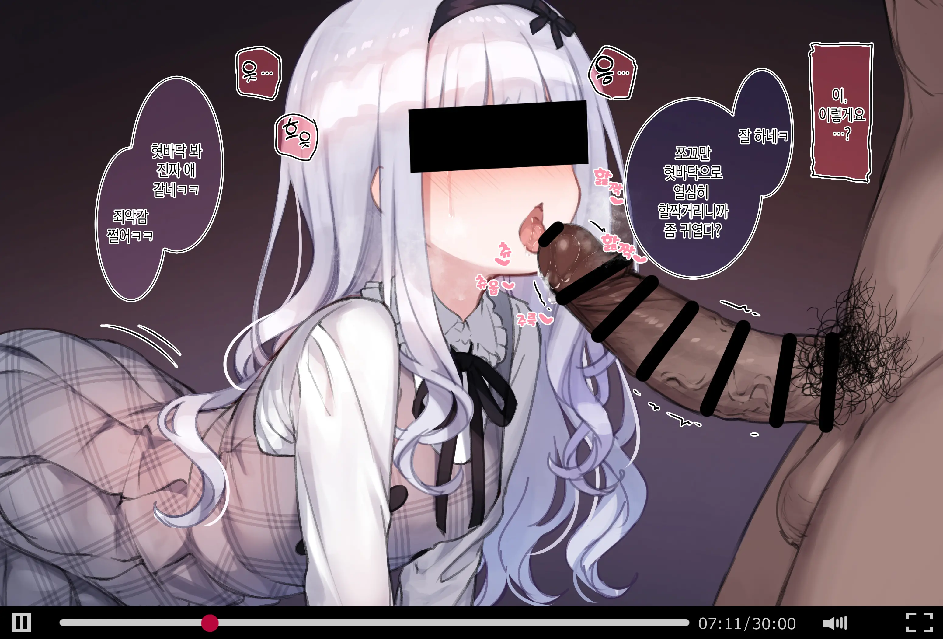 Osananajimi No Loli Onee-Chan Ni Nita Douga Ga... | 소꿉친구인 로리 누나랑 닮은 동영상이 [Korean][팀 마에스트로]…